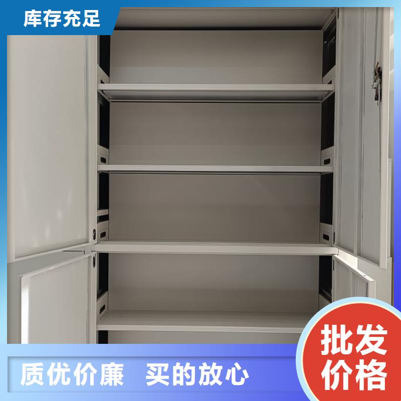 电动密集柜,【密集资料柜】质优价保 密集柜档案柜智能手动移动密集架鑫康生产厂家(衡水市分公司)