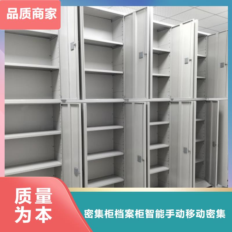 公司报价【鑫康】封闭型密集柜