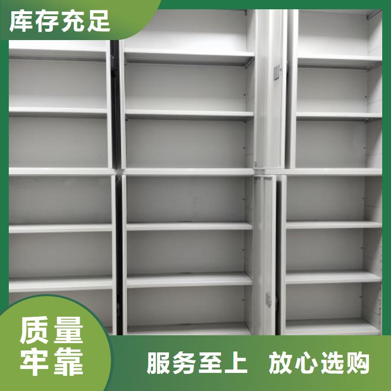 电动密集柜,【密集资料柜】质优价保 密集柜档案柜智能手动移动密集架鑫康生产厂家(衡水市分公司)