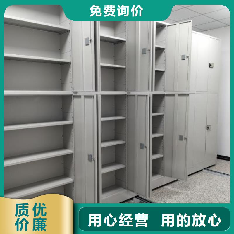 厂家欢迎来电【鑫康】档案室手摇密集柜