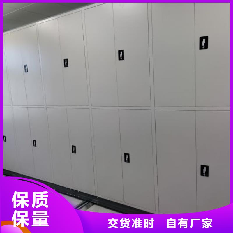 价格合理的综合档案室密集柜基地