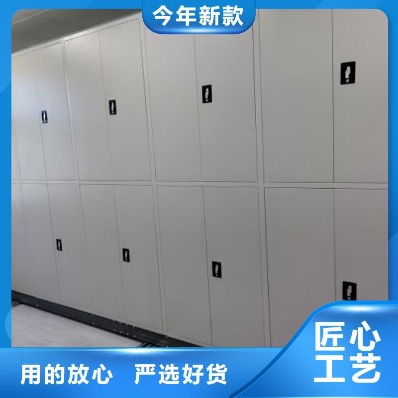 找移动式档案柜厂家