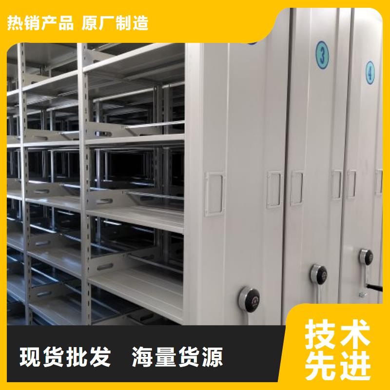厂家定做【鑫康】档案室用移动密集柜