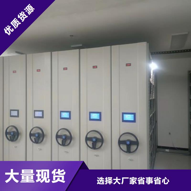 有现货的钢制手动密集架经销商