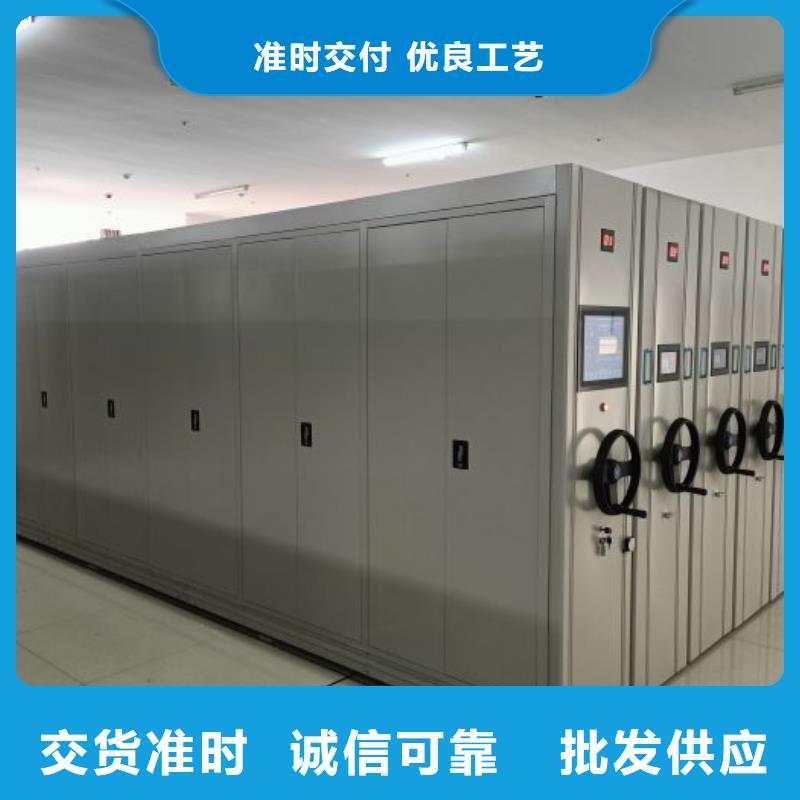 2025新报价【鑫康】档案管理密集架