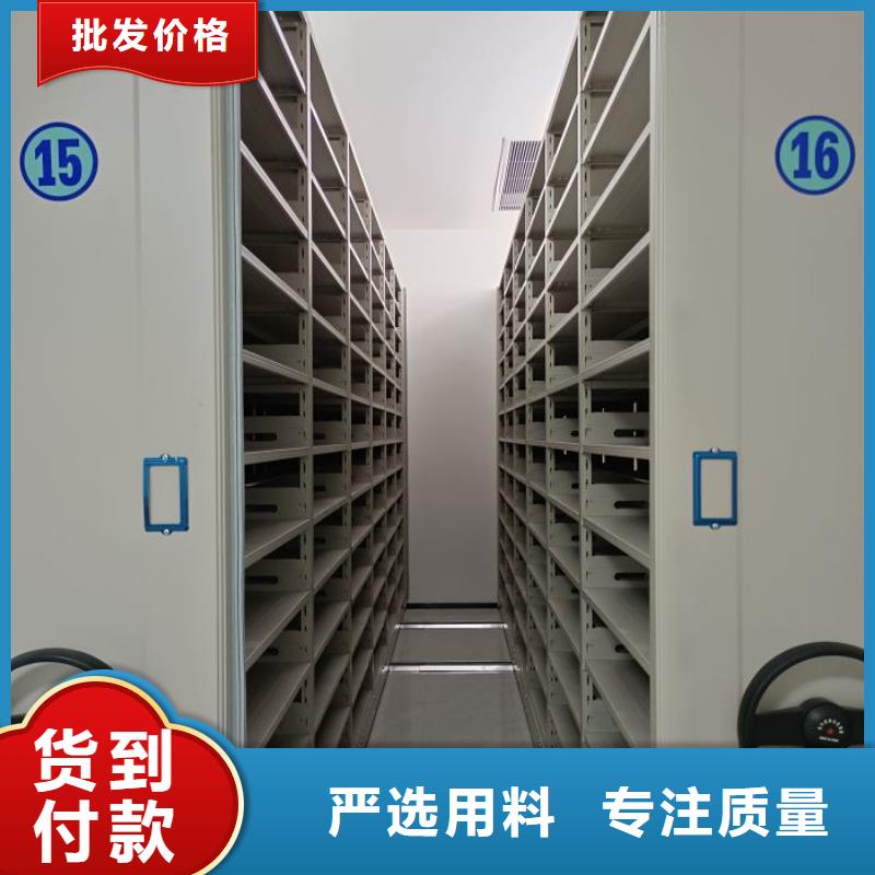 哪里好【鑫康】移动密集型文件柜