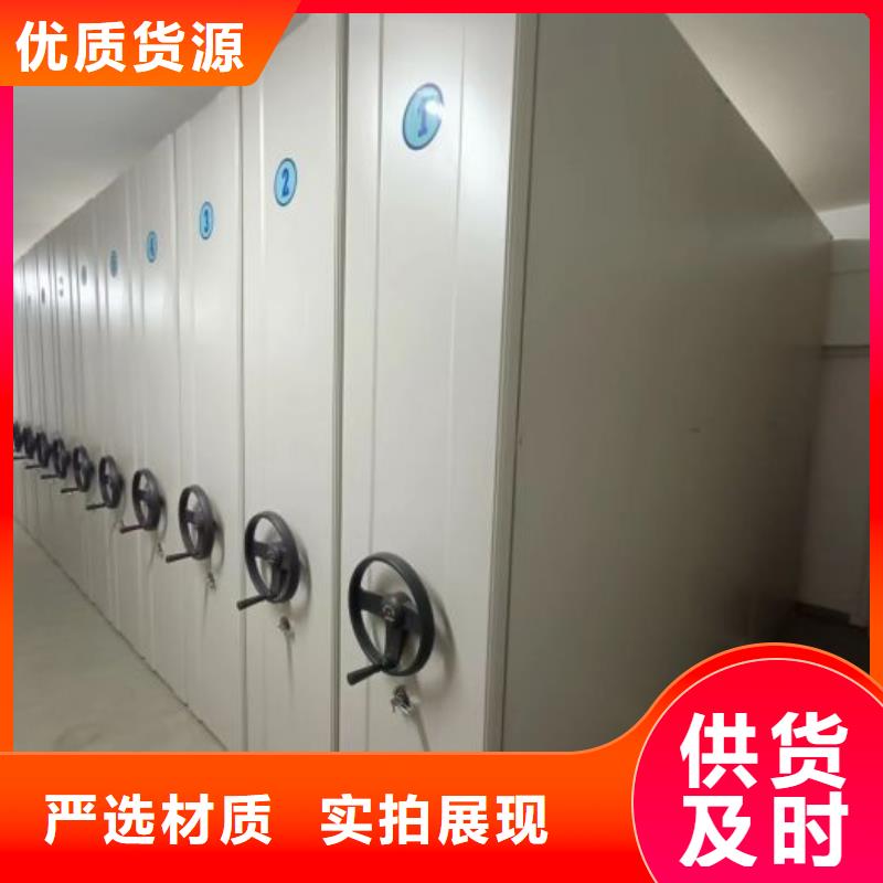 厂家欢迎来电【鑫康】密集柜档案柜