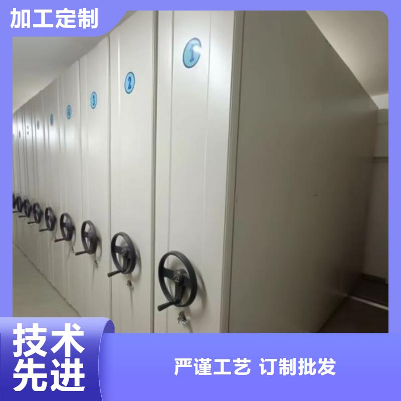 找移动式档案柜厂家