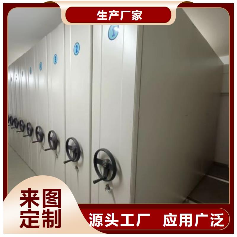 主要功能与优势【鑫康】半封闭式移动密集架