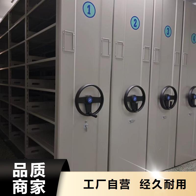 移动文件柜工厂货源