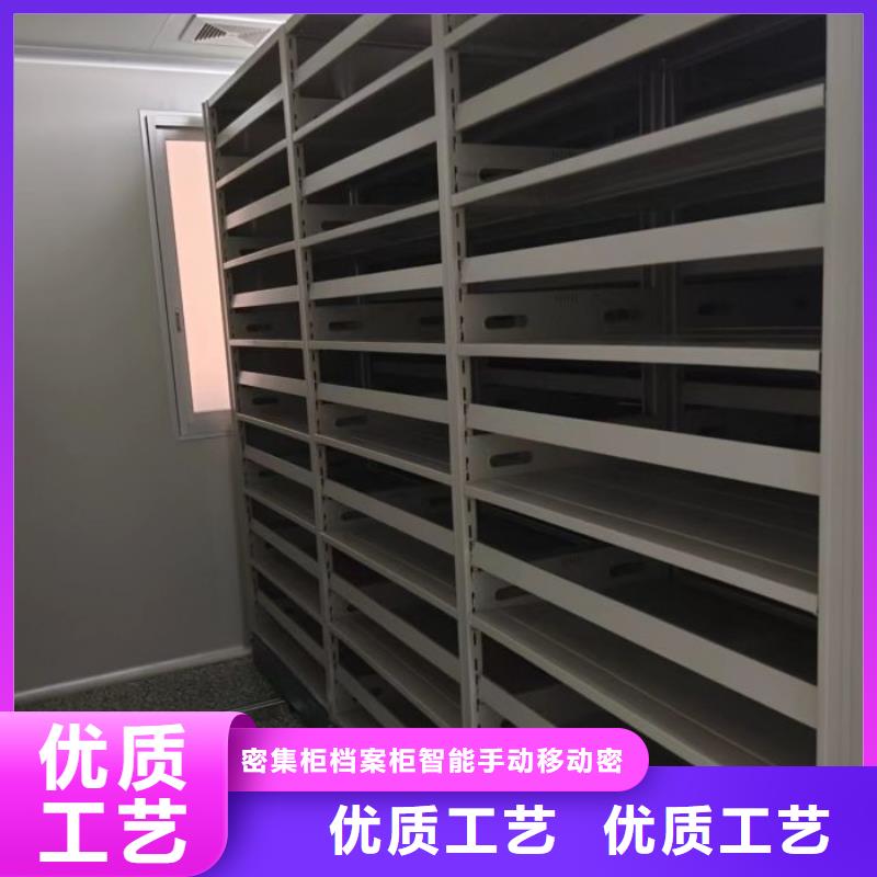 电动密集柜病案密集架好货直销-密集柜档案柜智能手动移动密集架鑫康生产厂家(阳江市分公司)-二八商务