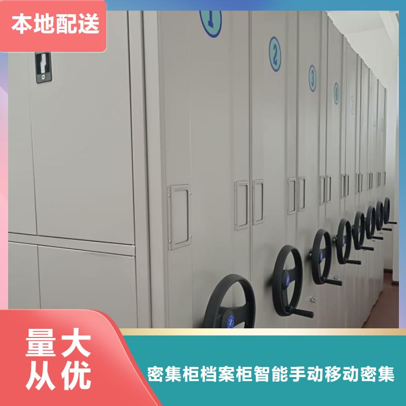 哪里好【鑫康】移动密集型文件柜