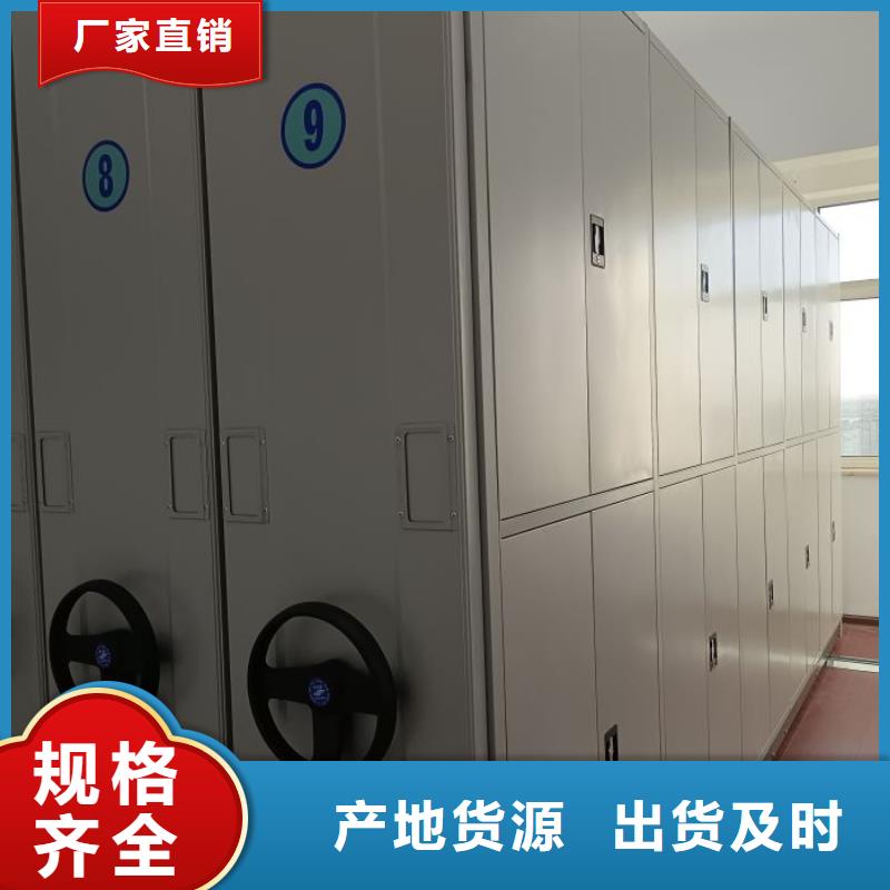 电动密集柜-【档案密集架】工厂直营鑫康挂画密集架