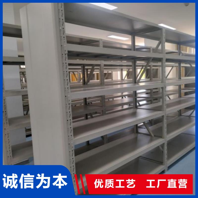 主要功能与优势【鑫康】半封闭式移动密集架