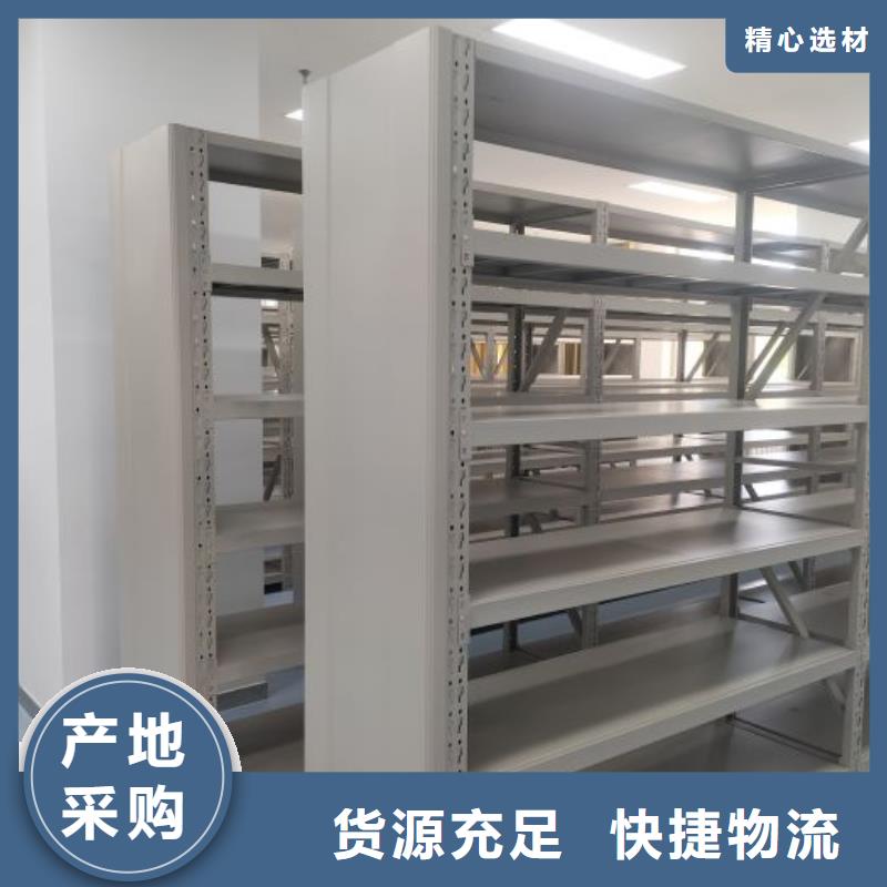 移动文件柜工厂货源