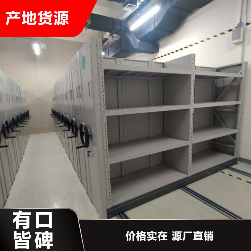 有现货的钢制手动密集架经销商