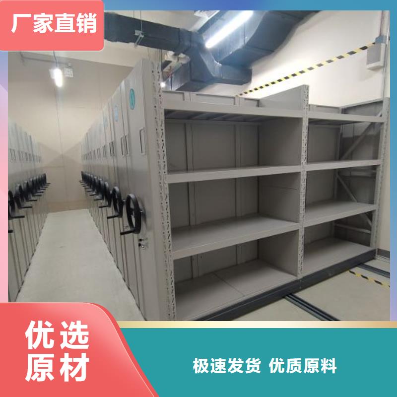 全封闭式密集柜质量与价格同在