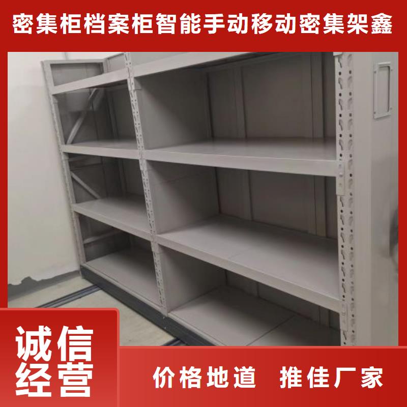 有现货的钢制手动密集架经销商
