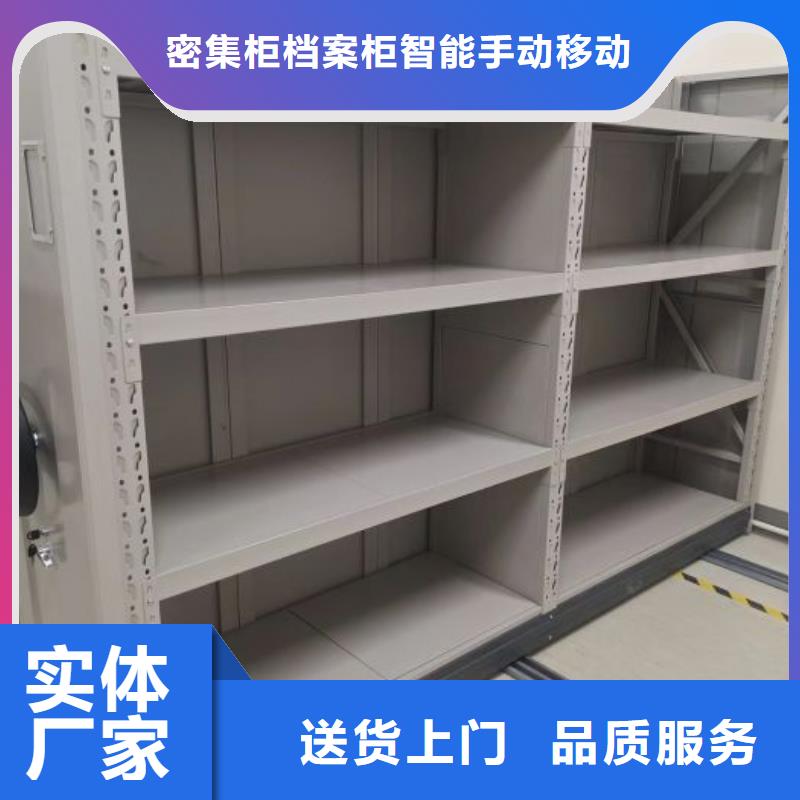 2025新报价【鑫康】档案管理密集架