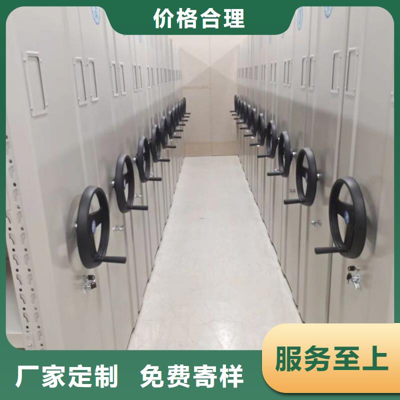 生产密集架档案柜手摇式_诚信厂家