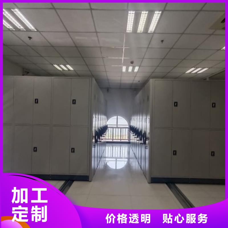 厂家欢迎来电【鑫康】档案室手摇密集柜