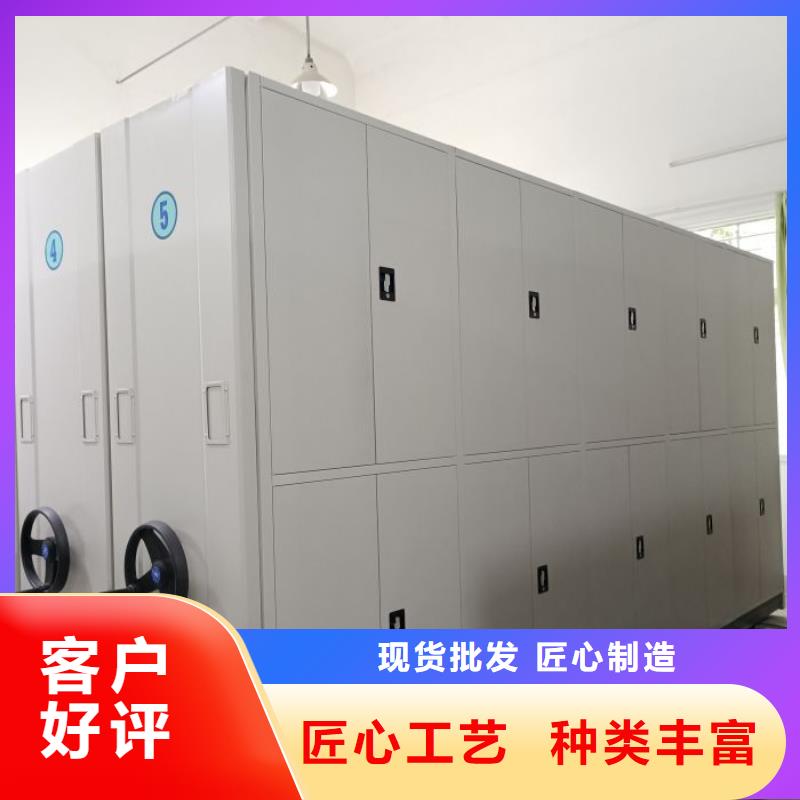 哪里好【鑫康】移动密集型文件柜