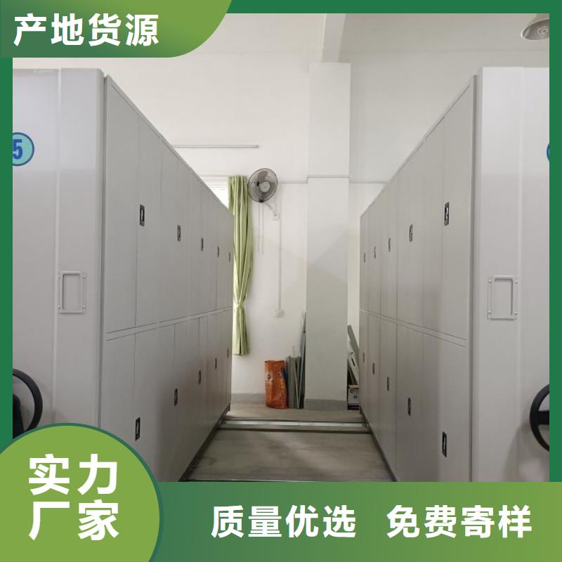 电动密集柜,【密集资料柜】质优价保 密集柜档案柜智能手动移动密集架鑫康生产厂家(衡水市分公司)