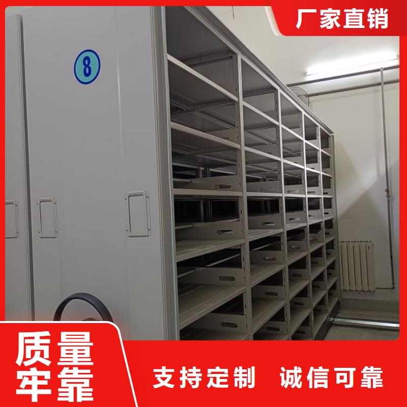 可定制的手动凭证密集架品牌厂家