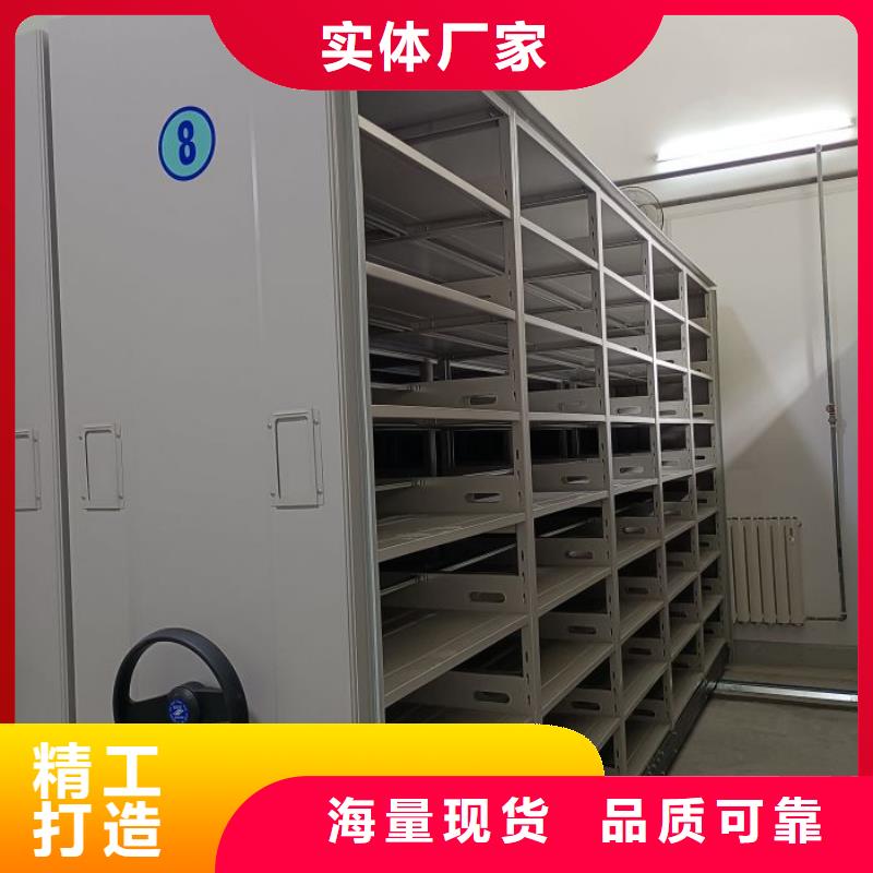 可定制的手动凭证密集架品牌厂家