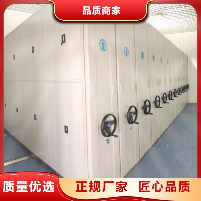 可定制的手动凭证密集架品牌厂家