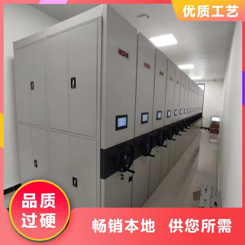 可定制的手动凭证密集架品牌厂家