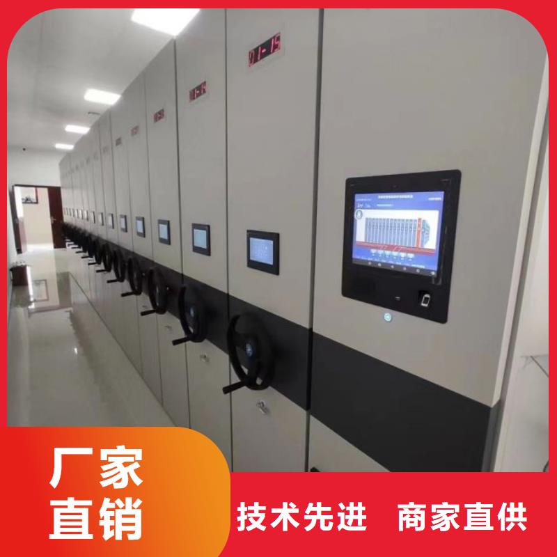 可定制的手动凭证密集架品牌厂家
