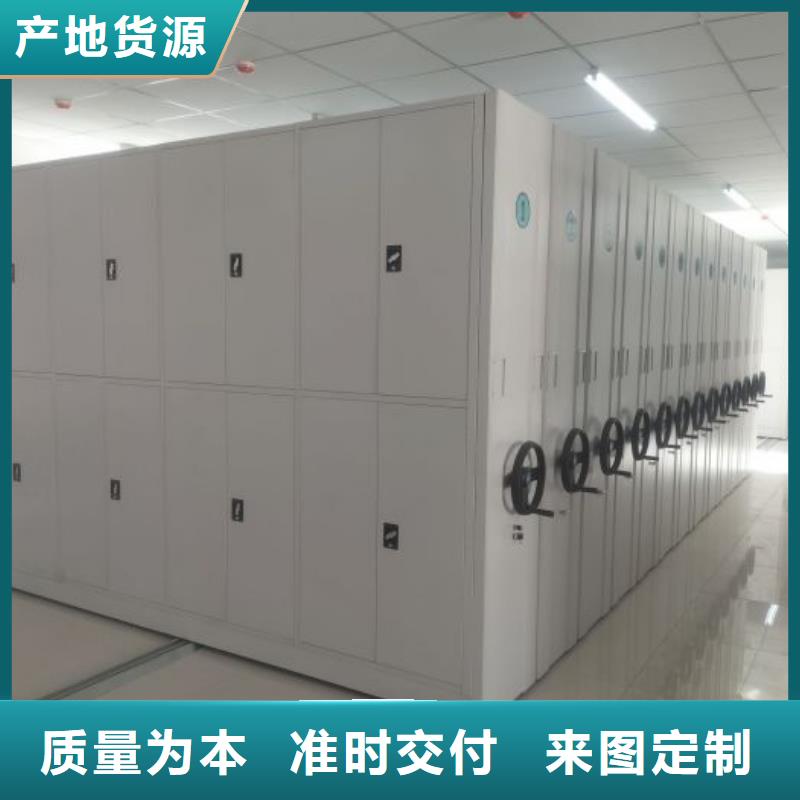 资料室电动密集柜-实体厂家质量放心