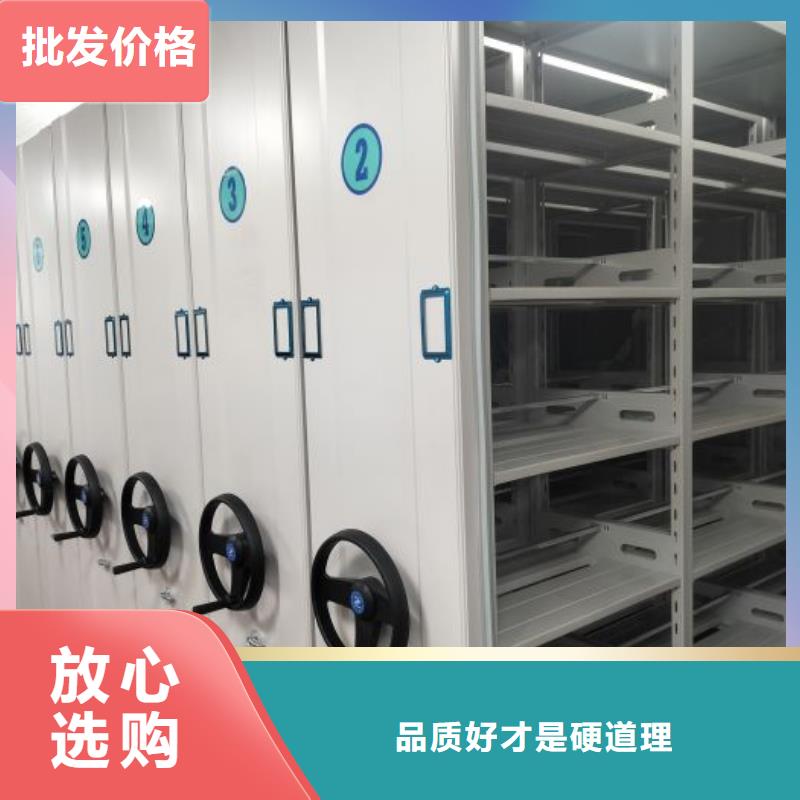 厂家欢迎来电【鑫康】智能型档案馆密集柜