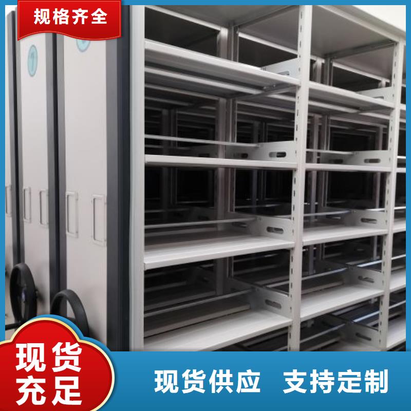 #密集柜#可定制