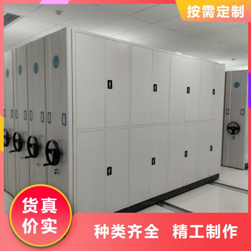 采购方向盘式密集柜-现货充足有保障