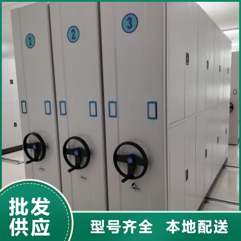 咨询合作【鑫康】移动密集型文件柜