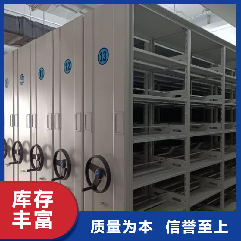电动自动密集架多种规格