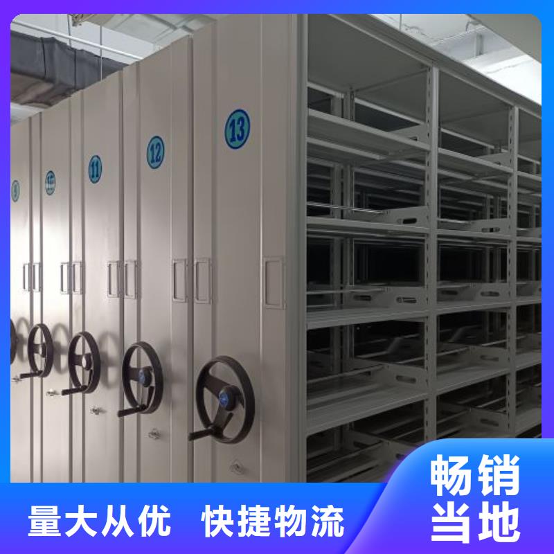 底图密集架放心选