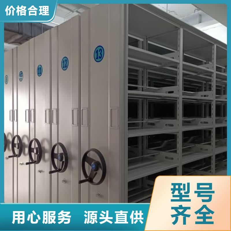 产品图片【鑫康】封闭型密集柜