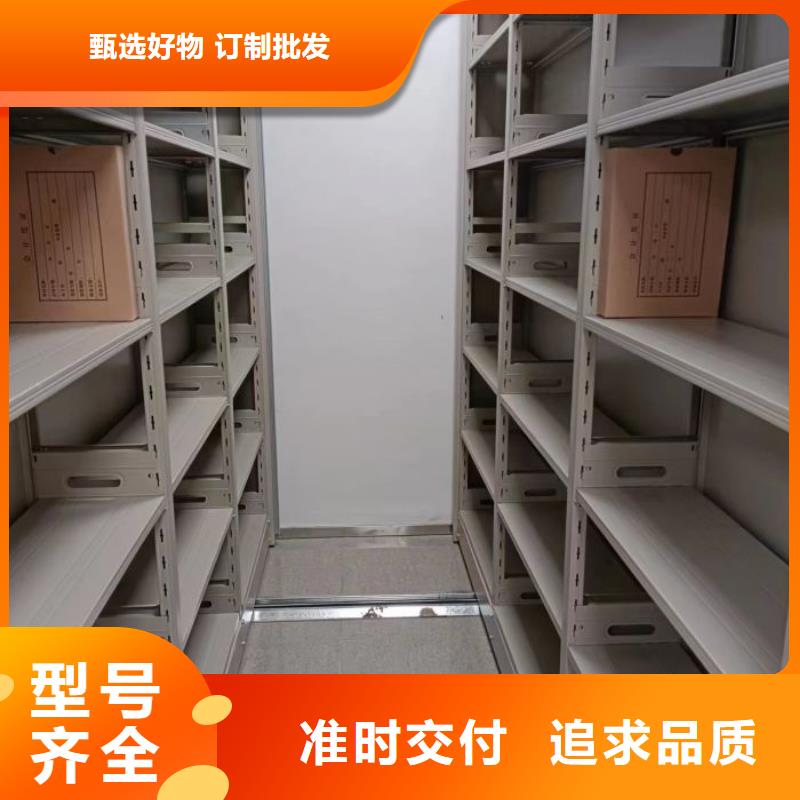 创造为魂【鑫康】移动文件柜