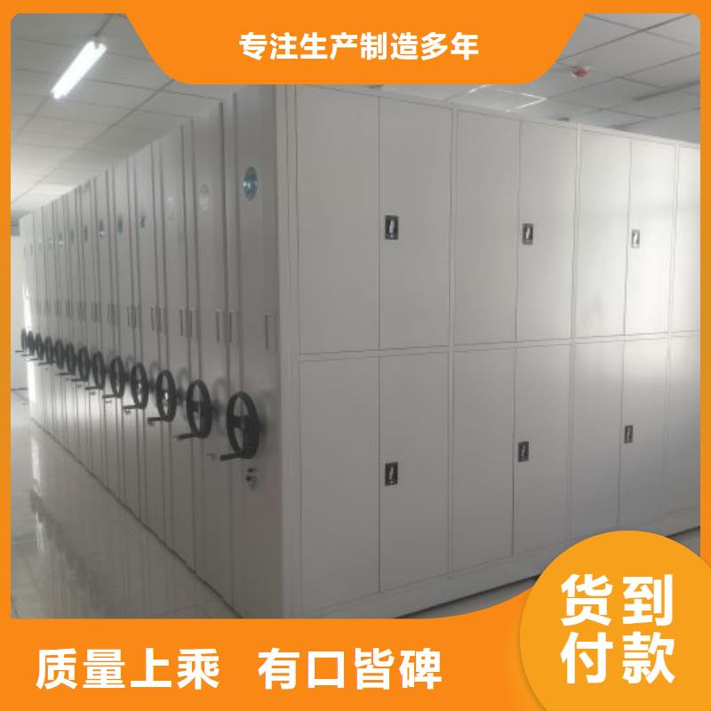 移动档案橱-移动档案橱质量过硬