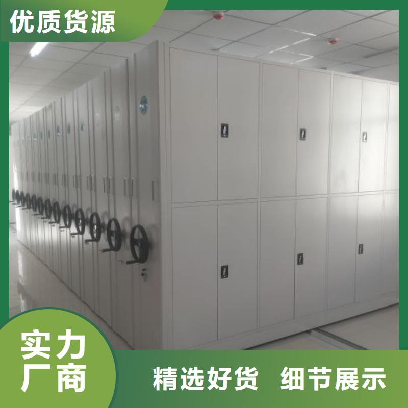 卖手动密集档案架的厂家