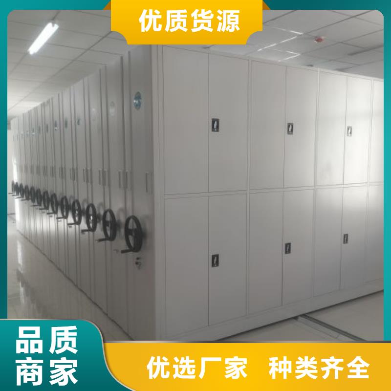 底图密集架放心选