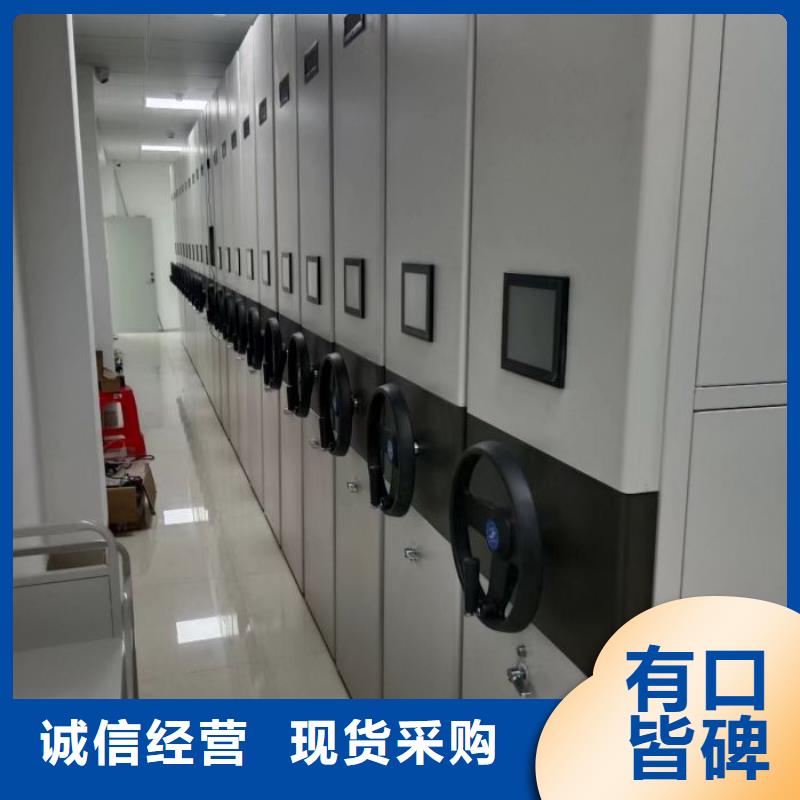密集文件架诚信经营
