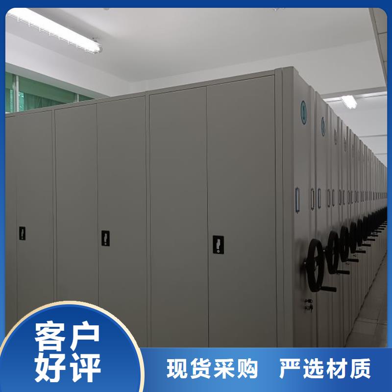 智能档案电动密集架安装价格