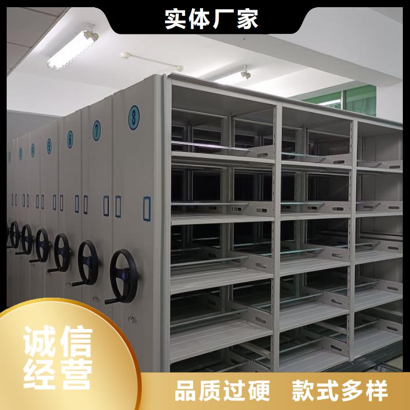 密集文件架诚信经营