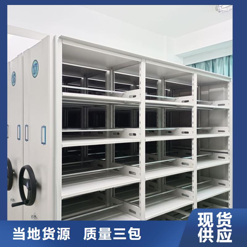 以客为尊【鑫康】智能自动档案柜