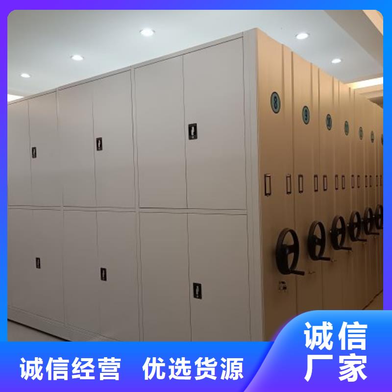 密闭式密集架大品牌口碑优