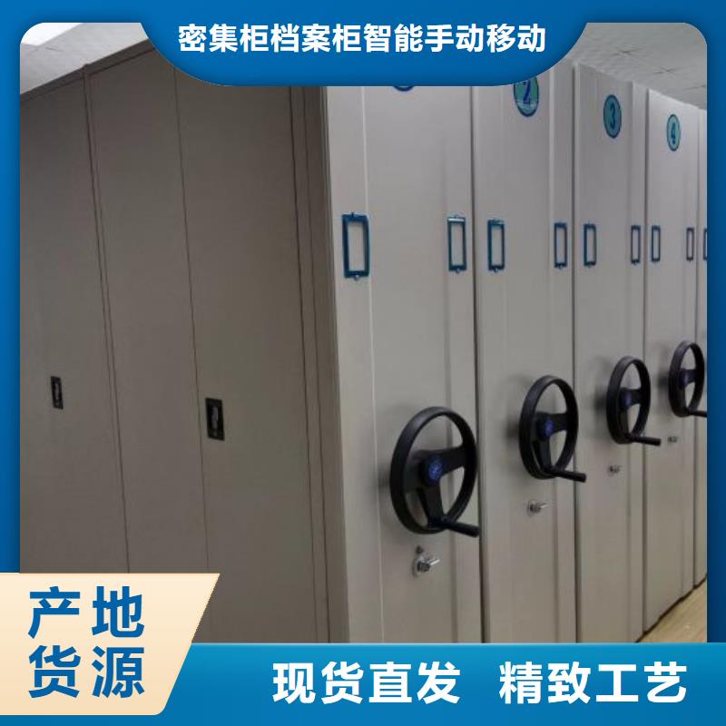 密闭式密集架大品牌口碑优